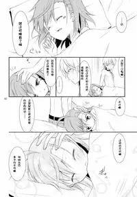 (C79) [Cocoa Holic (Yuizaki Kazuya)] BITTER x BITTER x SWEET! (Toaru Majutsu no Index) [Chinese] [silent_aoi个人汉化]