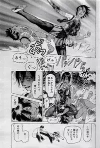 COMIC Penguin Club 2001-04 Vol. 176