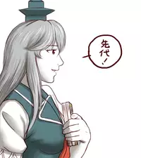 [Taikyokuturugi] Sendai to Keine ga ichaicha suru hanashi - Chapter 1-5 [complete] (Touhou Project)