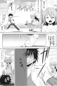 (COMIC1☆7) [C.R's NEST (C.R)] Setouchi no Muromi-san (Namiuchigiwa no Muromi-san)