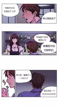 [Ramjak] Atonement Camp Ch.0-49 (Chinese)