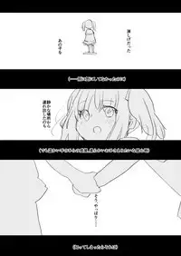 Futanari Osananajimi to Ore to Futanari Ojou-sama