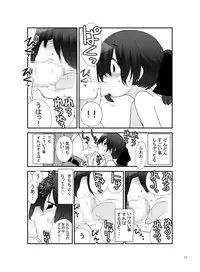 [Rokumonsen (Tamahagane)] Roshutsu Shoujo Itan Juppen [Digital]