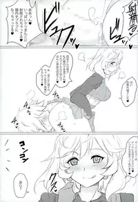 (Fata Grande Kikuusai 2) [Nigimitama no Ya (Garyou)] Onna Darake no M-O Kikuudan (Granblue Fantasy)