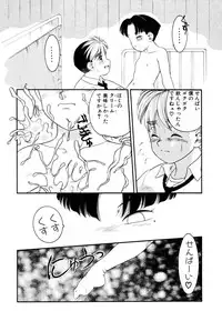 [Anthology] [Shota] Milk Kids