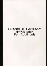 (SC2015 Autumn) [Yuunara Kakumei (Arito Arayuru)] GraEro! 3 Chain (Granblue Fantasy)