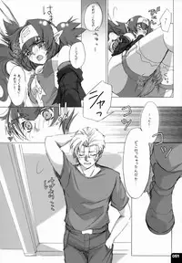 (C80) [R+birth Day (Higashi)] Miha Kura Ifu! -For adults- (Macross Frontier)