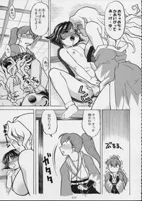 (C61)[Kacchuu Musume] Kokuhou Teishoku