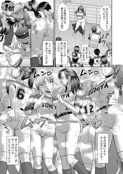 COMIC Shingeki 2024-06