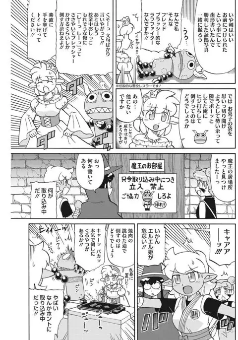 COMIC HOTMILK 2017-07