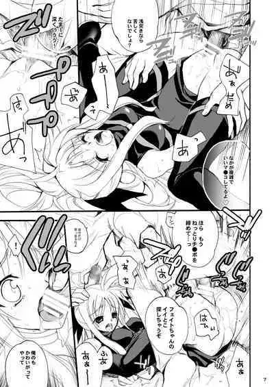 (C78) [Hanzai Tengoku (Hasei Agana)] Kiniro Shoujo (Mahou Shoujo Lyrical Nanoha, Seikon no Qwaser) [Digital]