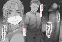 [Komatsuna Salad] Fuuzoku de Hataraki Hajimeta Tsuma no Hajimete no Kyaku wa...