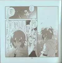 (SUPER19) [Article 60 of Criminal Code (Shuhan)] Yojouhan Seikatsu. 2010 Harugou (Etermal Arcadia)