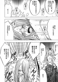 [Crimson Comics (Carmine)] Onna Kaizoku Haiboku Soushuuhen (One Piece) [Digital]