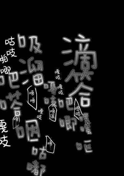 Kore wa Toaru Kivotos no Ohanashi desu. | 这是某一个基沃托斯的故事。