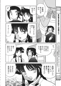 COMIC Colorful Bee 1998-12