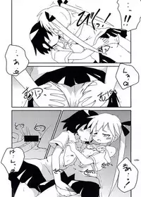 (C82) [Twintail.Order (Kyoushinja M)] Yasuna to Sonya no Fushigi na Kankei (Kill Me Baby)