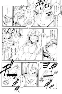 (C84) [Crank.In (Mizutani Tooru)] Floriography ~Rose~