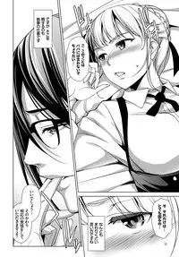 COMIC BAVEL 2018-08 [Digital]