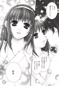 (C61) [Holic (Kimijima Yasunori)] Cute Box (Kanon)