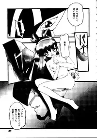 [Anthology] Girl's Parade 98 Take 9 (Various)