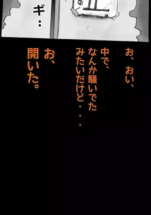 Forced Crossdress Toilet:grossy