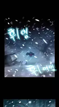 [Getty] Siren Ch.0-6 (English) (YoManga) (Ongoing)