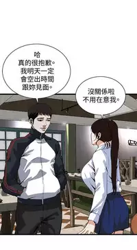 偷窥72-93 Chinese Rsiky