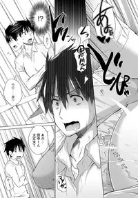 [Miyano Kintarou] Hishojo List