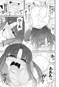 [Charlie Nishinaka] Cheers! 12