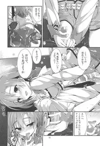 (C90) [Yagisaki Ginza (Yagami Shuuichi)] NO EXIT SESSION (Love Live!)