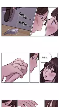 [Ramjak] Atonement Camp Ch.0-30 (Chinese)