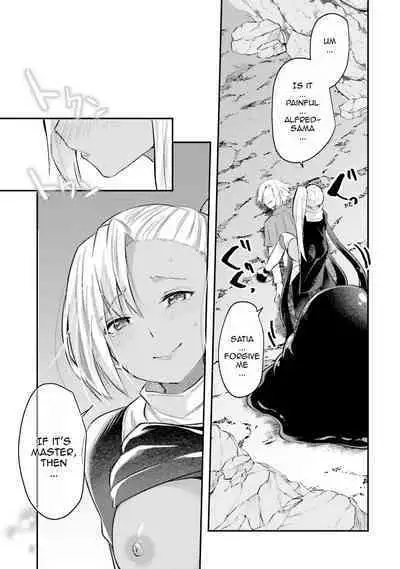 Inbi na Doukutsu no Sono Oku de 1 | Inside the Cave of Obscenity 2022-06 Vol.1