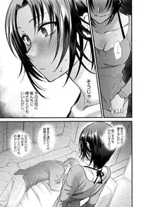 [Syoukaki] Yawaraka na Taion