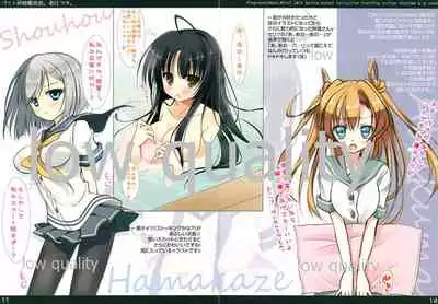 (COMIC1☆10) [Rio Grande (Mitsui Mana)] Beit Kenshuukan Kashima, Chakunin desu. (Kantai Collection -KanColle-)