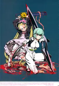 (C81) [GADGET (A-10, Harada Takehito, RADIOHEAD)] GIRLIE Vol. 4 (Various) [English] =LWB + SW=