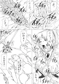 [Eternal Light] Darkside Vol. 2