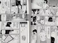 [Kamakiri] Zetsurin Boukan