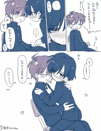 FANBOX no Suki Katte Matome 2