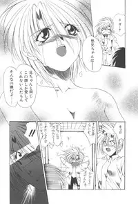 [Kusunomi Kazuma] Kanin Shoujo Tantei