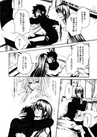 [Ponyori Legend Side S (Shiraishi Asuka)] Atena to Yukai na Ohomo Tachi (The Athena with crazy saints!) (Saint Seiya [Knights of the Zodiac])