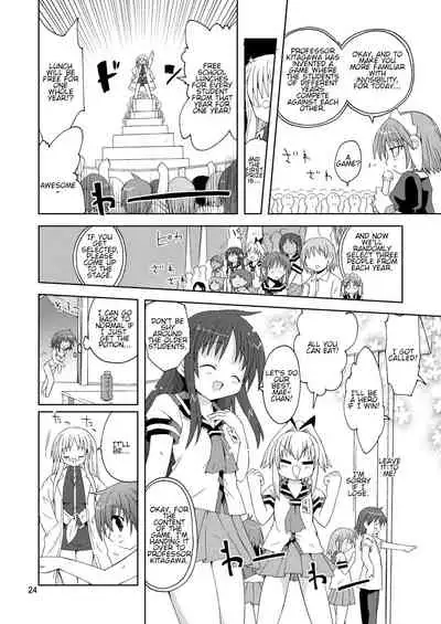 Suihei Kiki no Mika ni MikaHara 2010 | Mika ni Harassment 2010