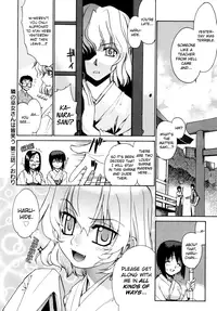 [Yaya Hinata] Tonari no Miko-san wa Minna Warau Ch.1-5 [English] [biribiri]