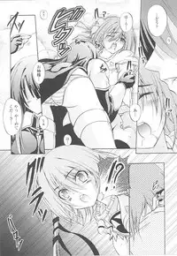 [Anthology] Tatakau Heroine Ryoujoku Anthology Toukiryoujoku 20