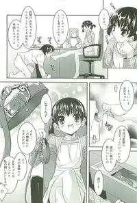 [Sorimura Youji] Colorful Princess [MelonBooks Limited Edition]