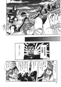 [Anthology]INDEEP 04 Bloomer Collection