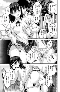 COMIC Shitsurakuten 2016-06