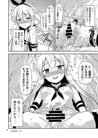 [Yudokuya (Tomokichi)] KanColle! -Soushuuhen- (Kantai Collection -KanColle-) [Digital]