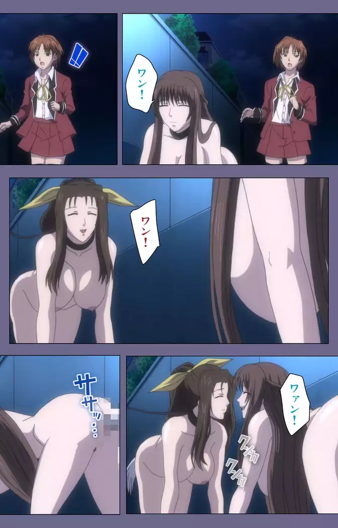 Saiminjutsu 2 ~Gensou to Inyoku no Ryouiki ni~ Kanzenban