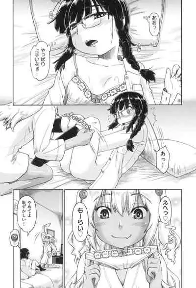 Gyaru to JC to Enko to